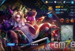 王者皮肤爆料最新看谁,揭秘最新皮肤爆料，谁将成为下一个焦点？