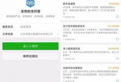 小程序最新爆料资讯内容,功能升级与行业趋势前瞻