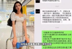 都美竹最新爆料内容,揭露娱乐圈惊人内幕