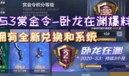 cfm最新赏金令爆料,神秘赏金猎人即将登场！