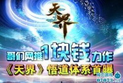 无极最新爆料视频,揭秘神秘剧情与精彩片段
