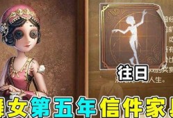 第五人格最新爆料内容,神秘新角色揭晓，惊悚剧情再掀波澜！