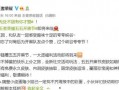 最新五五开黑节爆料,最新爆料揭秘精彩活动与福利
