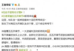 最新五五开黑节爆料,最新爆料揭秘精彩活动与福利