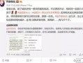 河南省女孩爆料案件最新,揭开校园霸凌背后惊人真相