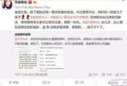 河南省女孩爆料案件最新,揭开校园霸凌背后惊人真相