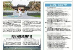 瑞昌新闻爆料事件最新,真相大白，背后原因令人震惊