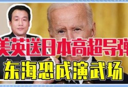 最新日本爆料新闻,揭秘神秘事件背后惊人真相