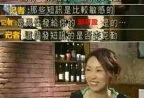 夫妻出轨爆料视频大全最新,最新爆料视频大盘点