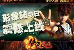 侠岚最新爆料新闻报道是真的吗,新闻报道真实性揭秘