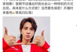 罗志祥和邓伦最新爆料,揭秘娱乐圈背后的惊人真相！
