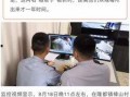 宿州小三爆料案件最新情况,真相大白，法律裁决即将揭晓