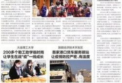 大连爆料新闻事件最新,揭秘神秘事件背后的真相