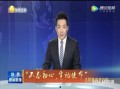 哈利庭审最新爆料新闻联播,新闻联播深度解析