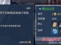 最新章节 34 爆料,剧情高潮迭起，悬念重重引期待