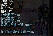 dnf2018商机最新爆料,揭秘游戏产业新风口
