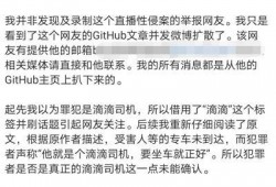 澎湃直播爆料最新消息,揭秘重大事件内幕