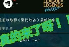 手游lpl最新爆料视频,精彩内容抢先看，揭秘新赛季战局风云