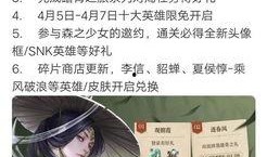最新僵尸皮爆料信息,惊悚外观与神秘技能大曝光！