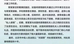 热点爆料范例图集最新,最新事件瞬间回顾