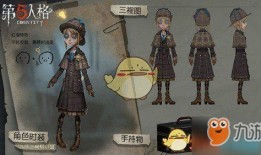 第五人格最新爆料年限,神秘年限解锁，惊悚冒险再升级