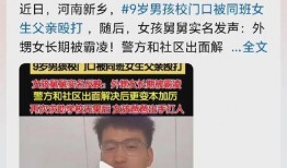 最新爆料小学生,小学生最新爆料，校园生活大揭秘！