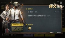 吃鸡最新版本爆料手游,全新玩法与视觉盛宴即将来袭！