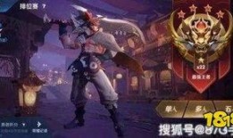 王者皮肤爆料最新看谁,揭秘最新皮肤爆料，谁将成为下一个焦点？
