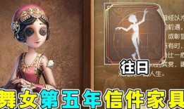 第五人格最新爆料内容,神秘新角色揭晓，惊悚剧情再掀波澜！