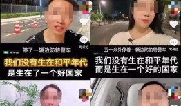 永康吃瓜最新事件爆料视频,最新爆料视频揭秘惊人内幕