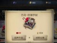 第五人格最新解包爆料周年庆,解包爆料揭示全新玩法与惊喜福利