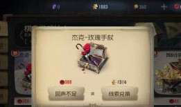 第五人格最新解包爆料周年庆,解包爆料揭示全新玩法与惊喜福利