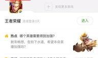 腾讯新手游爆料最新消息,神秘力作即将来袭，引领游戏新潮流