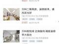 聚沙河最新爆料,最新爆料背后的惊人真相