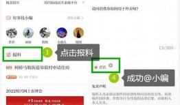 越牛爆料最新消息新闻,最新热点新闻速览