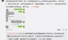 吃瓜最新事件爆料店,真相大白，明星隐私再掀波澜