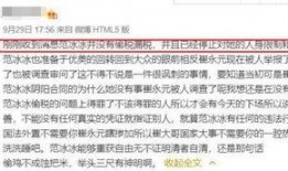 扬州知情人爆料案件最新,真相背后惊心动魄！