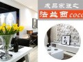 北京装修案例爆料视频最新,最新案例爆料视频深度解析
