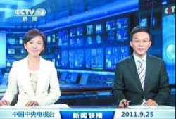 黄海最新爆料新闻联播,新闻联播最新爆料背后的故事