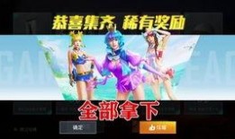 旭升游戏爆料最新消息,神秘新游即将亮相，敬请期待！