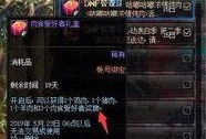 最新神器装扮爆料视频,炫酷造型，等你来战！