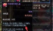 最新神器装扮爆料视频,炫酷造型，等你来战！