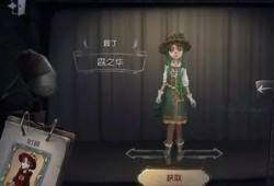 第五人格最新爆料年限,神秘年限解锁，惊悚冒险再升级