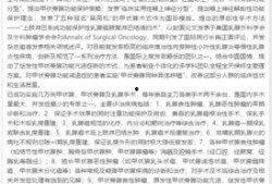 中南医院爆料最新消息,突发重大医疗事件，详情即将揭晓