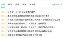 新闻爆料在哪里看啊最新,新闻爆料最新追踪，一探究竟！