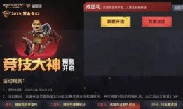 最新赏金令cf手游爆料,神秘英雄登场，全新玩法等你来战！