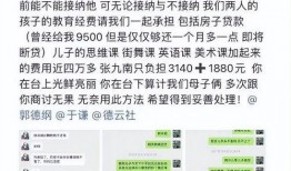 南九最新爆料,揭秘娱乐圈最新热点事件内幕