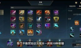 联盟手游最新版本爆料,全新内容与玩法，带你领略极致竞技盛宴