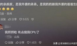 最新炸裂爆料网站大全,一网打尽全网热点资讯