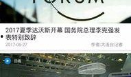 大连爆料新闻事件最新,揭秘神秘事件背后的真相